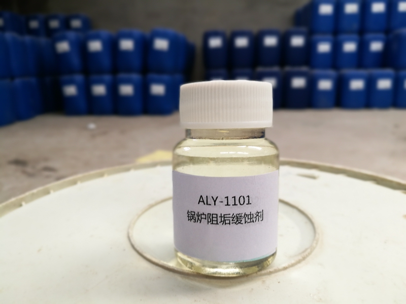 ALY-1101 锅炉阻垢缓蚀剂