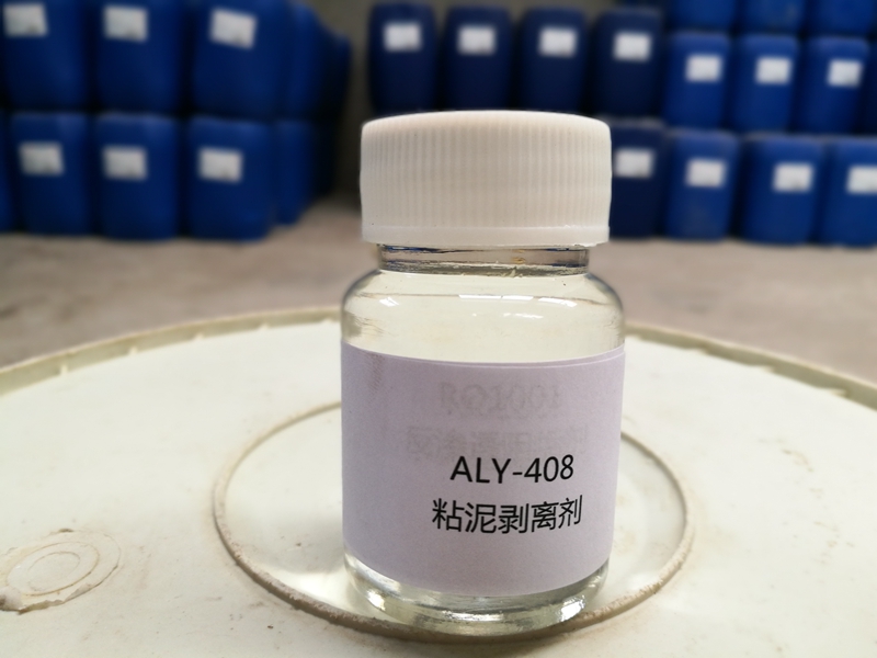 ALY-408 粘泥剥离剂