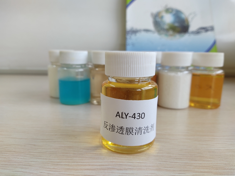ALY-430反渗透膜清洗剂 