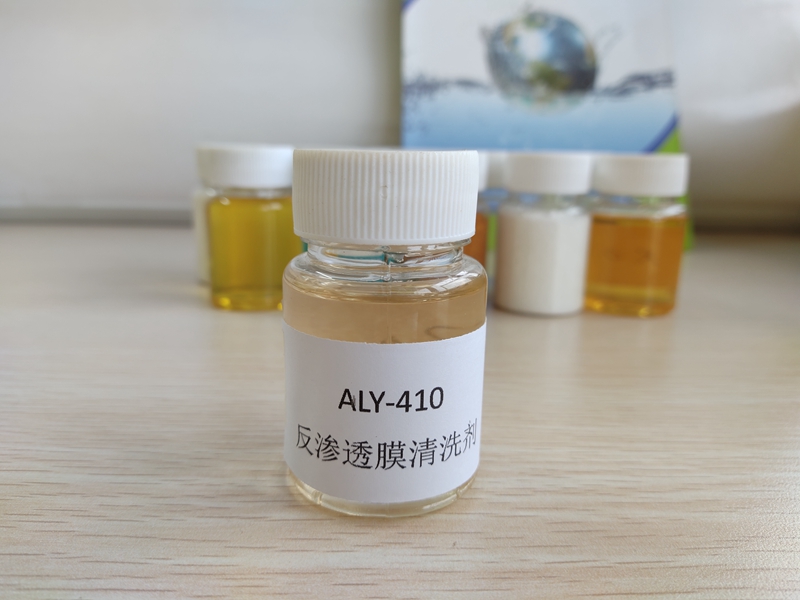 ALY-410反渗透膜清洗剂 