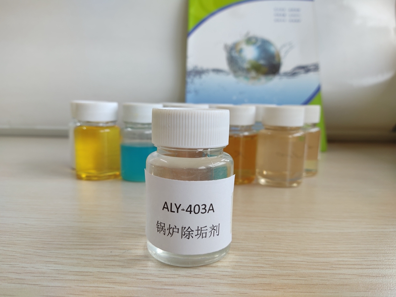 ALY-403A 锅炉除垢剂