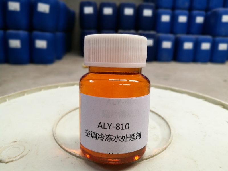 ALY-810 空调冷冻水处理剂 （缓蚀阻垢剂）
