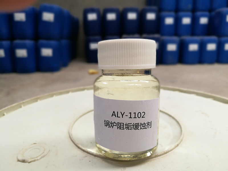 ALY-1102冷凝水处理剂